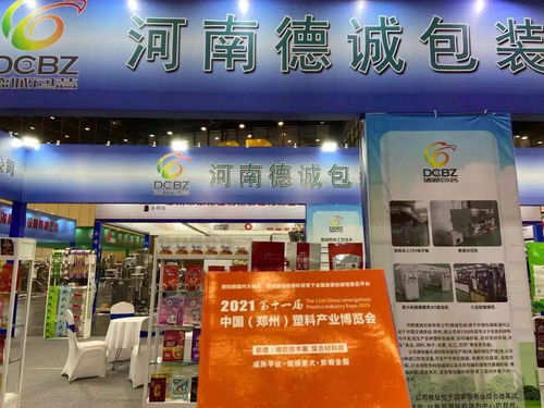 精耕細作，高效聯(lián)動 鄭州塑博會觀眾邀約與服務體系升級之路