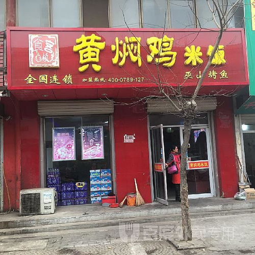 黃燜雞市場(chǎng)前景廣闊，食客爭(zhēng)相追捧，酒店管理與信息咨詢(xún)助力盈利新高度