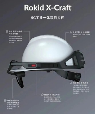 釘釘攜手杭州靈伴科技 以XR智能眼鏡賦能企業(yè)數(shù)字化轉(zhuǎn)型，激發(fā)產(chǎn)業(yè)新動(dòng)能